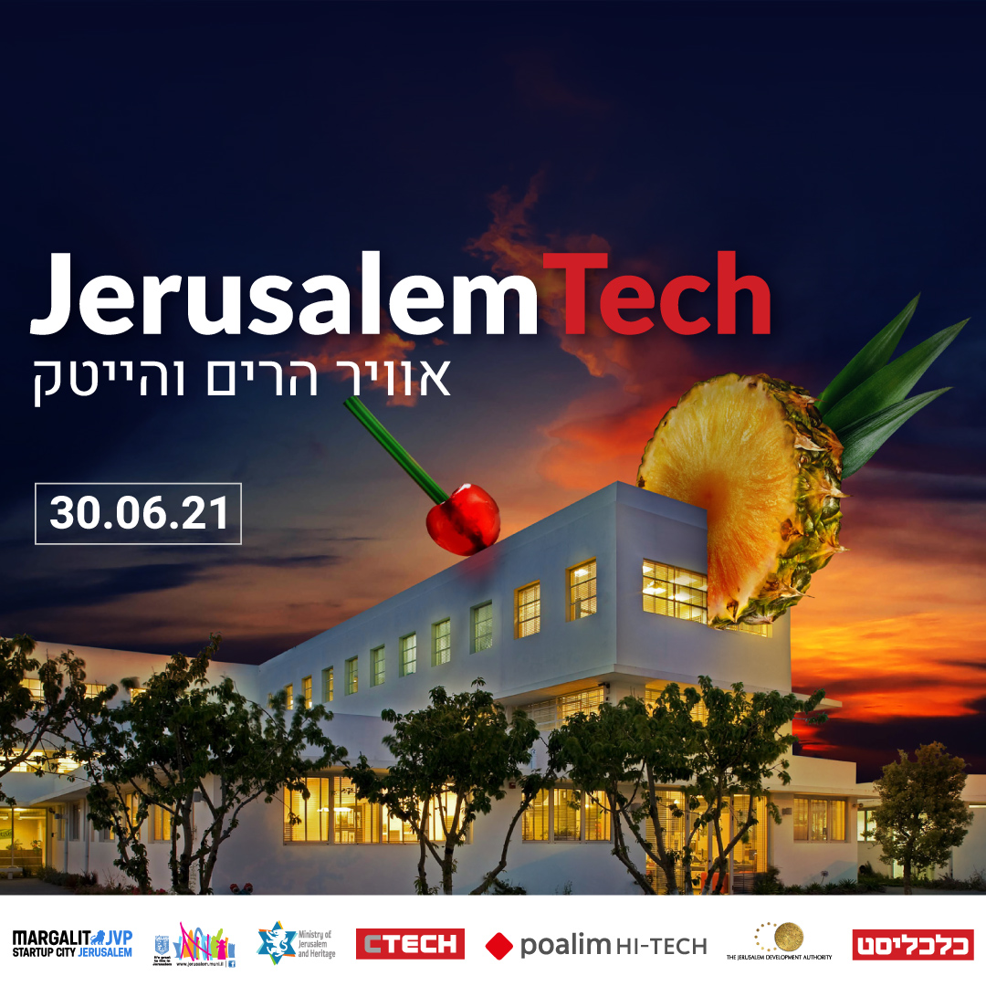 JerusalemTech 2021 ועידות כלכליסט