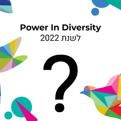 מאי פיאמנטה